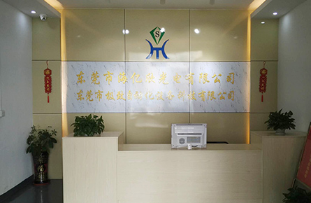 变压甉|机_条型q接器检机_IOq接器及(qing)五金机-东莞市v亿欣光电(sh)有限公司